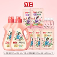 88VIP:立白 大师香氛洗衣液 梦幻格拉斯玫瑰