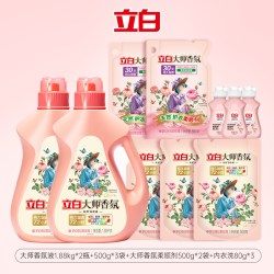 立白 大师香氛洗衣液 梦幻格拉斯玫瑰