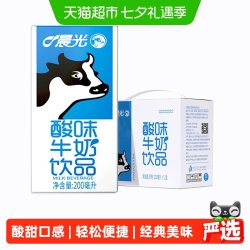PURE MILK 酸味乳饮品 200ml