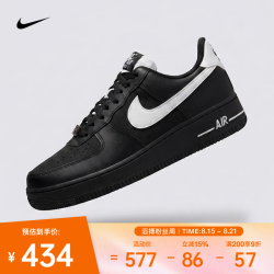 NIKE 2026年女子W AIR FORCE 1 '07 SE HRDWR运动休闲鞋 IV4721-001