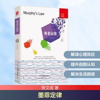 自卑与超越全译本阿德勒社会心理学入门书籍曹晚红原版直译正版