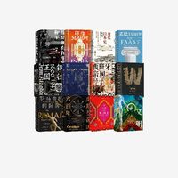 历史的拼图系列套装（套装全12册） 罗德里克·比顿等著 中信出版社图书 正版