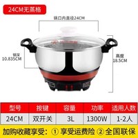多星 锅官方旗舰店正品电锅家用电炒锅多功能淄博锅山东多星电热锅