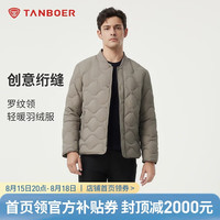 坦博尔 轻薄羽绒服男短款无领舒适百搭男士保暖内搭310119A 汝窑灰 190
