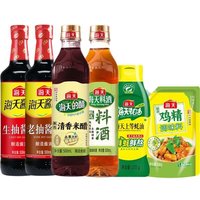 海天 生抽+老抽+蚝油+米醋+料酒+鸡精家庭厨房全套调料调味品六件