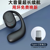 OCOPK2025最新款挂耳式蓝牙耳机超强音质大音量超长续航开车防掉超清通话开放式不入