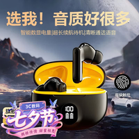 品士 真无线蓝牙耳机入耳式降噪运动游戏低延迟音乐