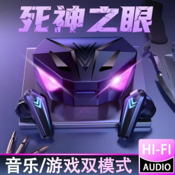 鑫羽音 电竞游戏无线蓝牙耳机双耳半入耳式2026新款恶魔
