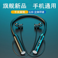 博拉诺 蓝牙耳机颈挂脖式 无线双耳运动跑步音乐高音质通话降噪超长续航适