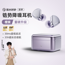 弱水时砂 rose technics/弱水时砂 久戴不痛 无线蓝牙耳机