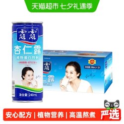 露露 杏仁露 原味 240ml*20罐