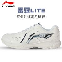 李宁 男款羽毛球鞋