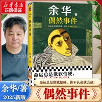 《混蛋系列》