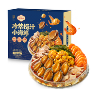 陶陶居 冷萃捞汁小海鲜 1600g 鲍鱼酸汤 速冻预制菜