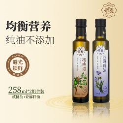 帝麦 宝宝核桃油 物理冷榨核桃油 250ml