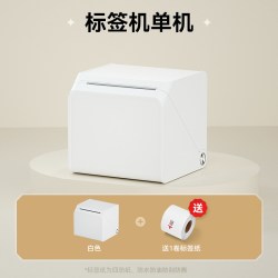 汉小印 T260L家用标签打印机多功能便签贴纸打印手机蓝牙便携食品日期防水不干胶手持热敏迷你小型智能标签机