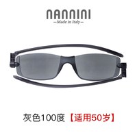 纳尼尼 时尚太阳老花镜 户外老花太阳镜遮阳强光男女通用灰色100度