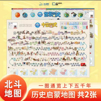 全8册藏在地图里的国家地理世界中国 儿童自然地理历史科普百科全书籍 小学生启蒙课外读物 送地图AR软件