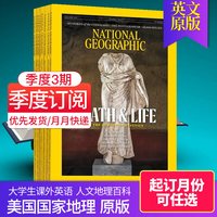 美国国家地理杂志原版英语杂志national geographic自然人文景观美国版期刊历史旅游知识英文版书籍