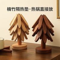 米良品 创意实木耐高温隔热垫 五片+底座