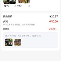 订单截图缩略图