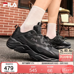 FILA 复古 男士运动鞋