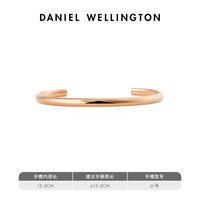 Daniel Wellington DW手镯开口手镯圆弧系列手镯经典手饰女士新款精致