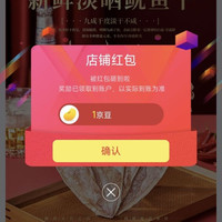 北海印象京东自营旗舰店关注领1京豆