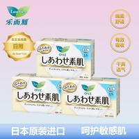 乐而雅 花王日本进口卫生巾日用敏感肌可用轻薄透气F22.5cm*24片3包 72片