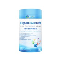 EFUF Liquid Calcium, Iron And Zinc 液体钙铁镁锌中老年条装-A1
