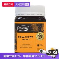 康维他 瑞瓦蜂蜜500g新西兰百花蜜士蜂蜜