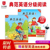 启智英语1-5级 英语分级阅读 DK Super Readers 科普英语分级读物