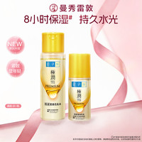 肌研 B&B 保宁 婴儿洗衣皂