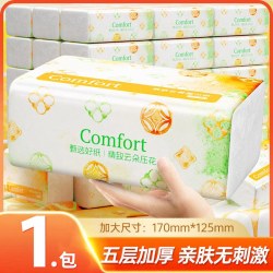 天府韵 280张抽纸五层加厚白色家用餐巾纸柔韧亲肤面巾纸抽纸巾擦手纸