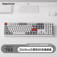 Keychron 自研ZMK低功耗长续航 机械键盘 闪白色 红轴 RGB