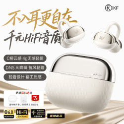 iKF C01 耳机 暖云白