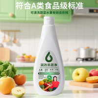 润孜 果蔬净 500g