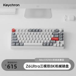 Keychron 自研ZMK低功耗长续航 机械键盘