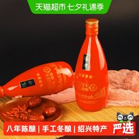 88VIP：塔牌 冬酿花雕8年 特型黄酒 500ml
