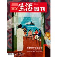 2026年第33期1402 更年期的“答案之书”