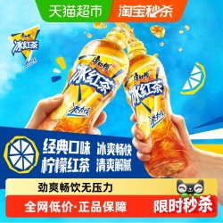 康师傅冰红茶500ml*15瓶整箱柠檬味茶饮料冰力十足中秋送礼