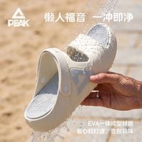 百亿补贴：匹克 态极勃肯凉鞋运动舒适夏季情侣外穿厚底防滑耐磨凉鞋拖鞋两穿