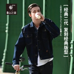 山之道 隐者山之道赤松复古牛仔外套