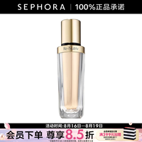 雅诗兰黛 白金级蕴能黑钻光璨肌活精华液 30ml