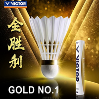 VICTOR 金黄1号羽毛球鸭毛训练比赛GD1装黄金一号12只装