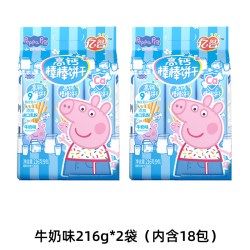 亿智 小猪佩奇棒棒饼高钙手指饼干幼儿园儿童宝宝零食小吃独立包装