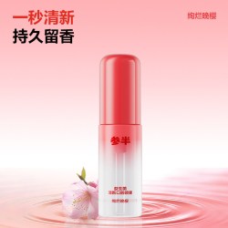 参半 口喷口腔清新喷雾口气清新喷雾剂持久型男女通用18mltk