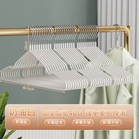 移动端:亲满屋 衣架家用挂衣无痕防滑加粗实芯晾衣架学生宿舍收纳神器挂T恤撑子