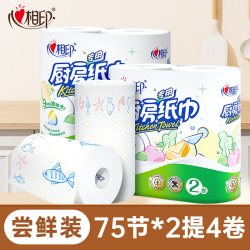 心相印 厨房卷纸厨房用纸可接触食品级厨房专用两层XL码4提8大卷