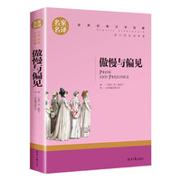 战争与和平